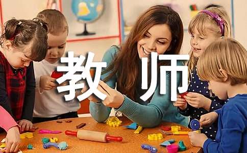 优秀小学教师个人主要事迹材料（精选10篇）