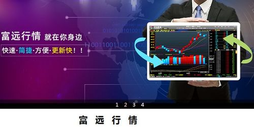 【珠江期货富远行情/珠江国际期货正规吗】