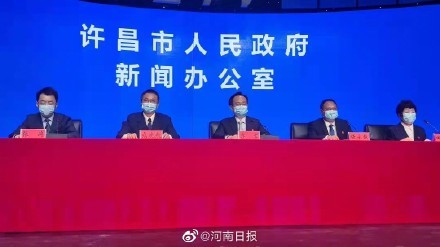 禹州疫情(禹州疫情防控) 禹州疫情(禹州疫情防控)