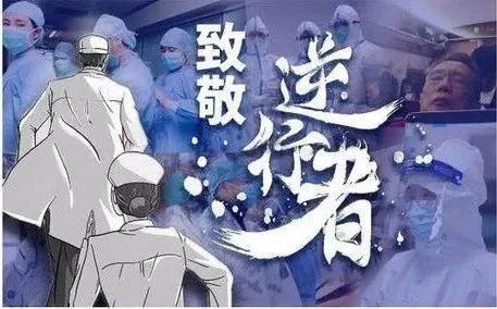 【武汉疫情死多少人员/武汉疫情死啦多少人】