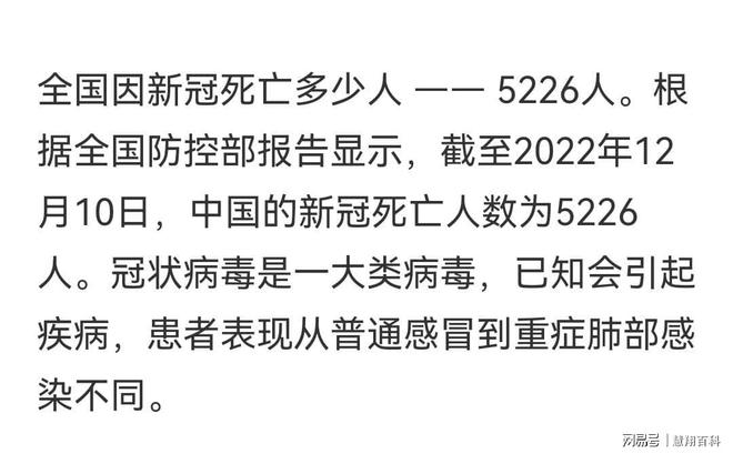 安徽传染病疫情/安徽最近病毒传染