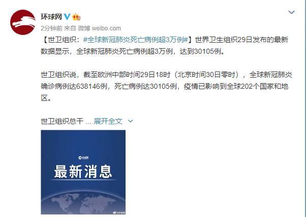 【这场疫情死了多少人,这场疫情死了多少人啊】