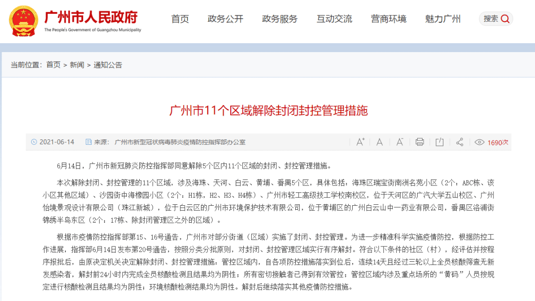 棕榈油期货美国行情走势:棕榈油期货美国行情走势最新