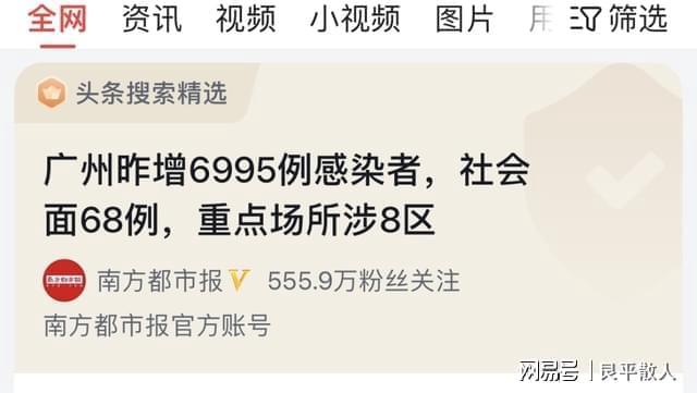 广州疫情是什么时候解封的呢/直播广州疫情什么时候解封