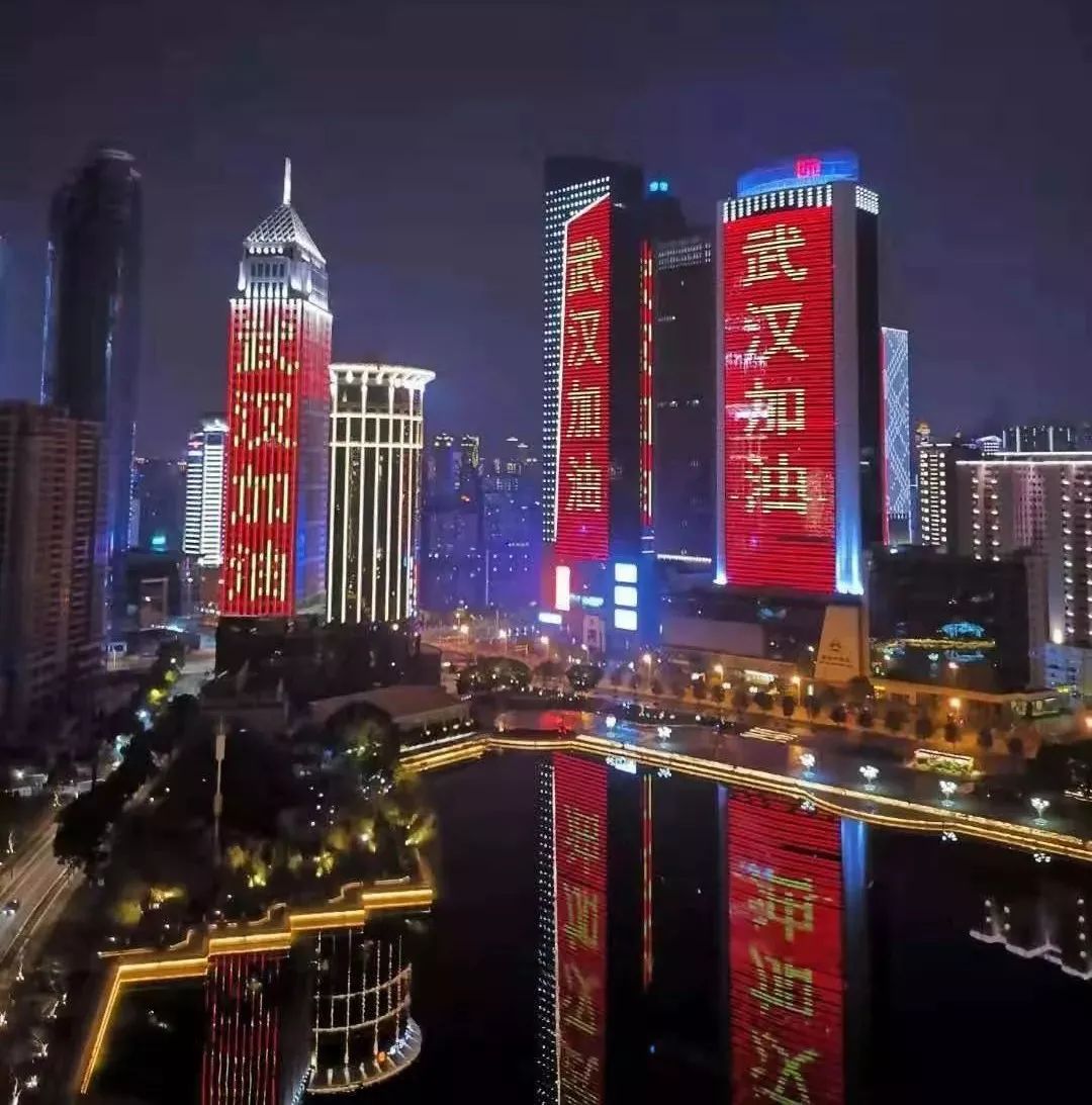 武汉疫情什么时候封城的（武汉疫情什么时候开始封城）