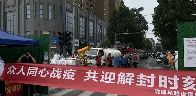疫情期间什么时候封城的/疫情封城什么时候解封