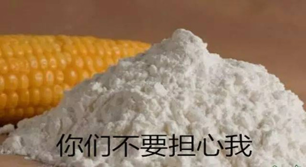 【美玉米淀粉期货行情实时,玉米淀粉期货金投网】