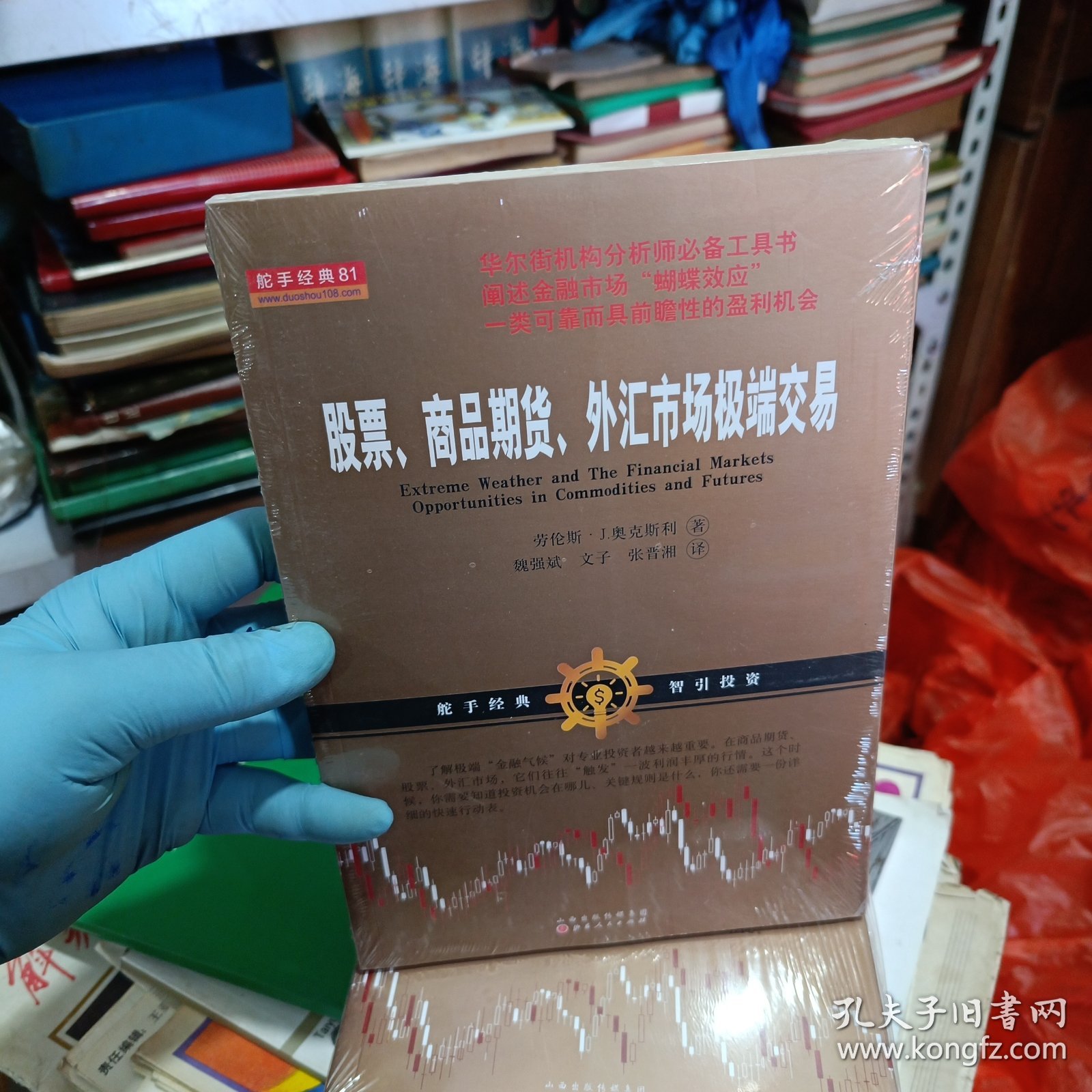 期货真假行情:期货真相 期货真假行情:期货真相