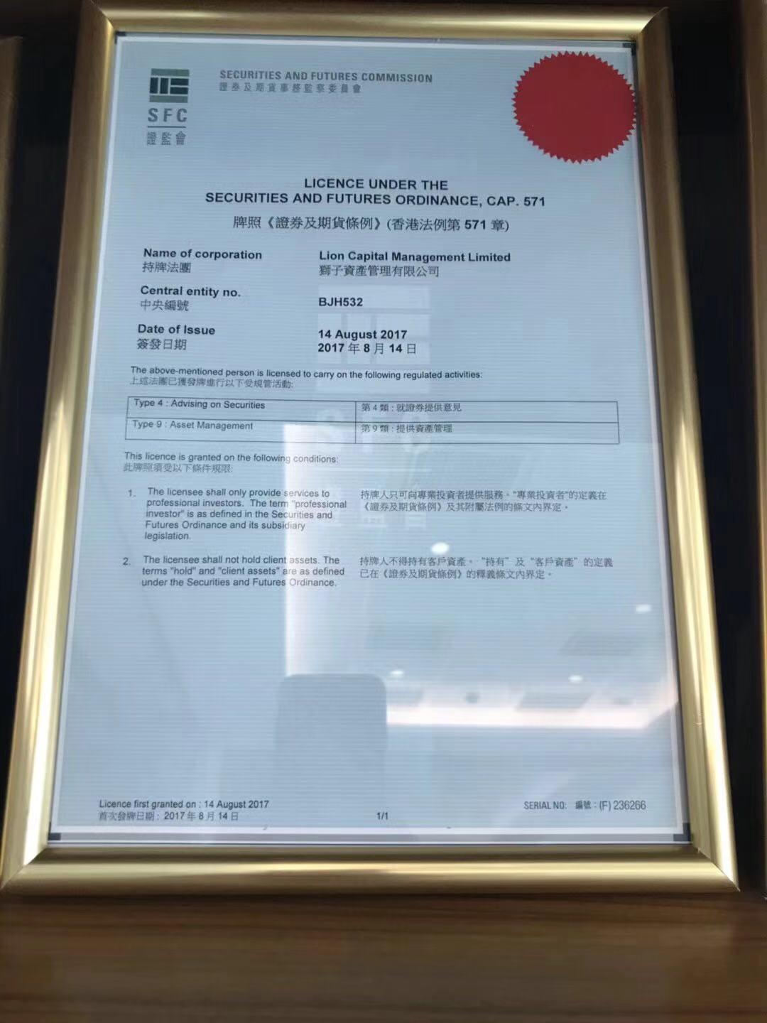 中国投资外盘期货行情/中国投资外盘期货行情怎么样