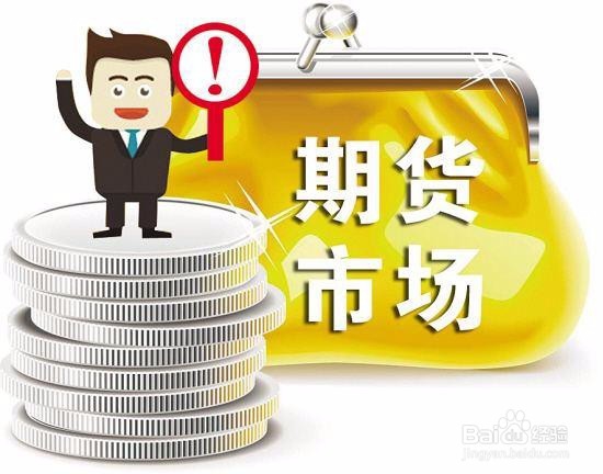 行情相反的期货:期货市场与现货市场的反向操作方法 行情相反的期货:期货市场与现货市场的反向操作方法