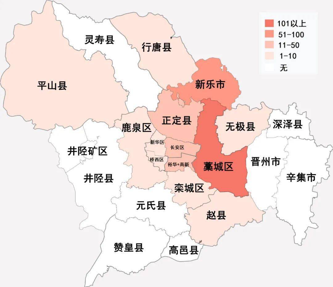 【石家庄疫情起始地点/石家庄疫情起始时间】