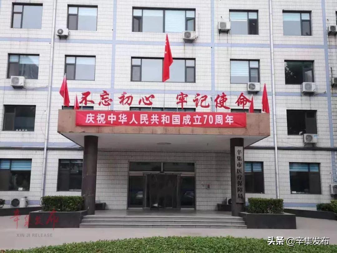 辛集疫情（辛集疫情最新消息今天）