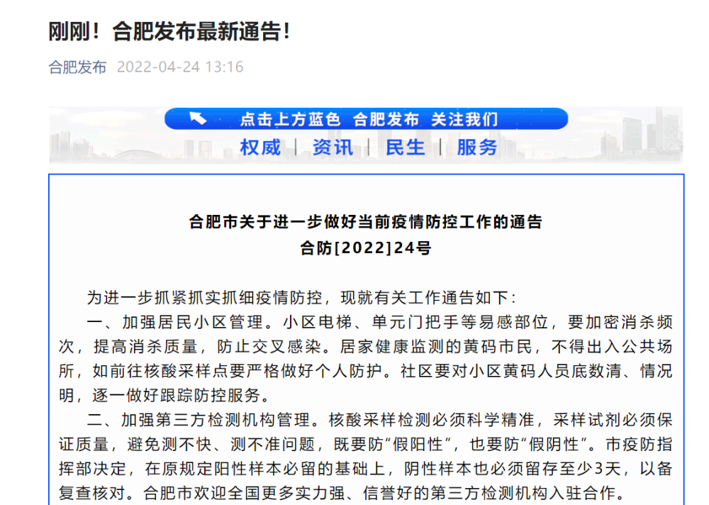 期货行情怎么处理（期货行情操作建议）