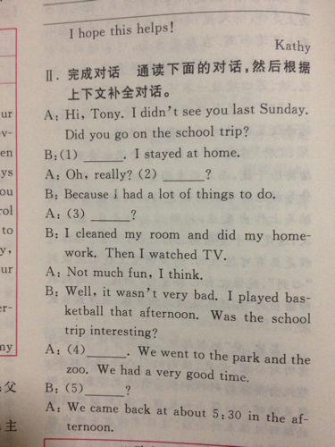 疫情什么时候才会结束呢英语（疫情什么时候才会结束呢英语作文）