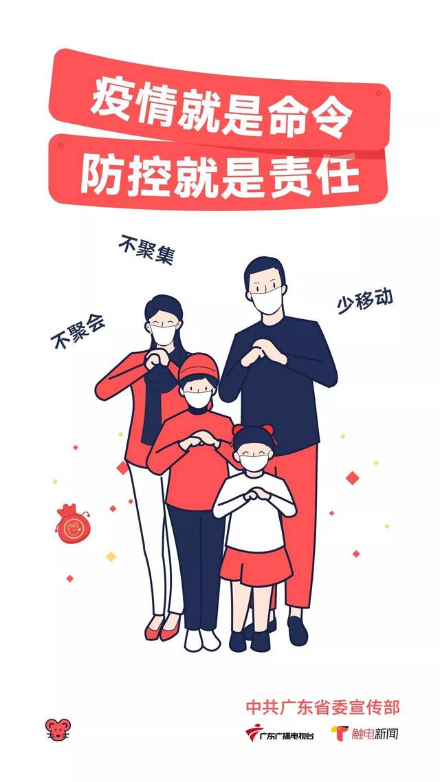 【疫情下的责任与疫情/疫情当下的责任】 【疫情下的责任与疫情/疫情当下的责任】