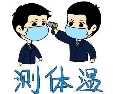 【疫情什么时候可以控制下来,疫情什么时候可以控制下来了】 【疫情什么时候可以控制下来,疫情什么时候可以控制下来了】