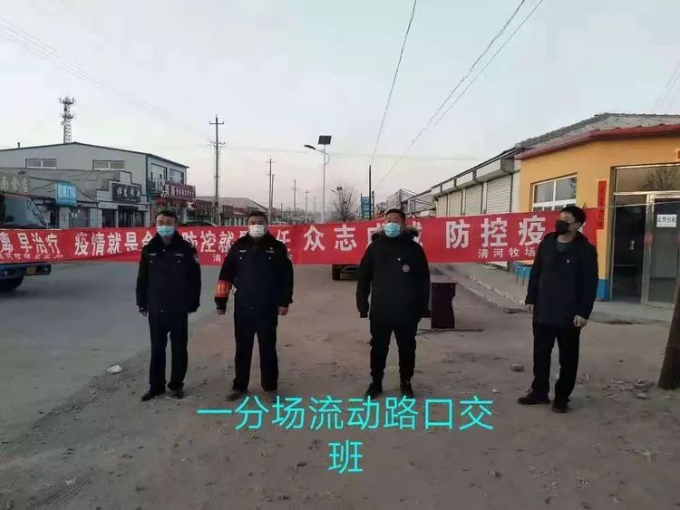 邢台清河疫情（邢台清河疫情防控电话）