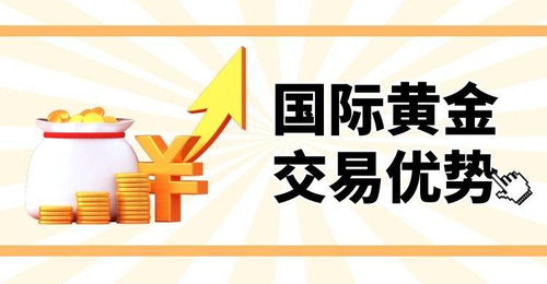 黄金今天期货行情（黄金期货今天行情价）