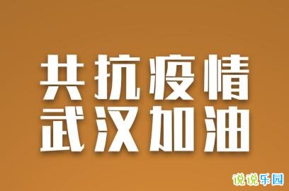 【疫情结束发的朋友圈/疫情结束发的朋友圈说说】 【疫情结束发的朋友圈/疫情结束发的朋友圈说说】