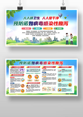 疫情消费提示/疫情放心消费标语
