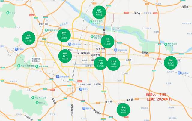 石家庄桥西区疫情:石家庄桥西区疫情轨迹