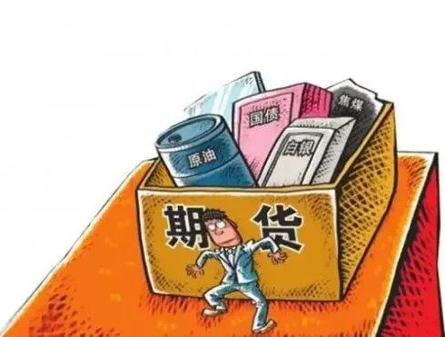 期货最难做行情(期货最难做行情是什么) 期货最难做行情(期货最难做行情是什么)