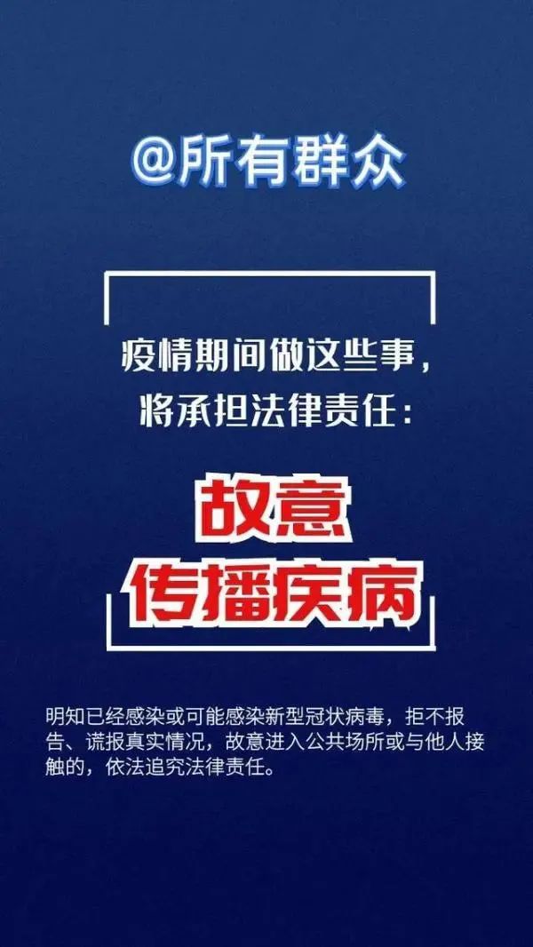 包含疫情媛的词条