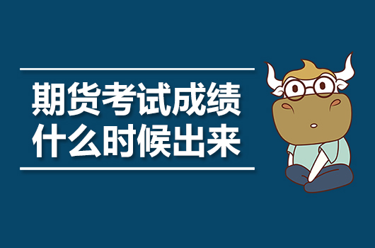 玉米期货行情_/今日玉米期货行情