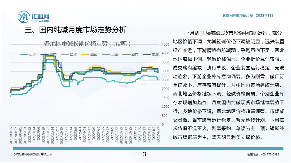 【疫情开学/疫情开学时间】