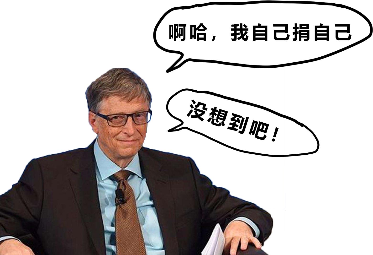 【盖茨疫情,盖茨疫情捐款数】 【盖茨疫情,盖茨疫情捐款数】