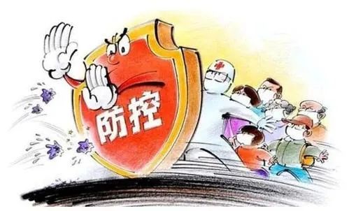 鸡西疫情:鸡西疫情防控最新政策 鸡西疫情:鸡西疫情防控最新政策