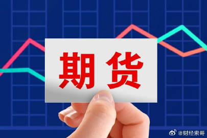 期货行情接入(期货行情数据接口) 期货行情接入(期货行情数据接口)