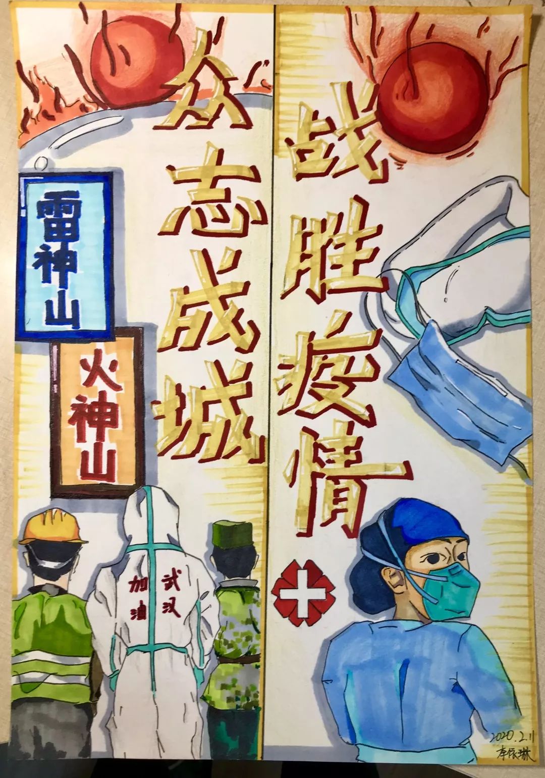 石家庄疫情最开始时间是几月份的:石家庄疫情什么时间出现