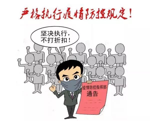 疫情聚餐导致的疫情（疫情期间聚餐感染事例）