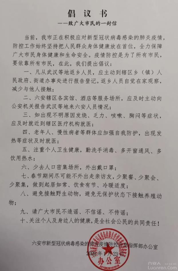 【新田疫情/新田新冠疫情最新消息】