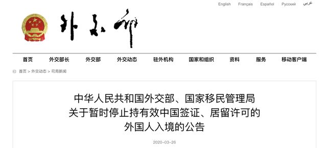 【菜粕期货及时行情/菜粕期货价格行情】