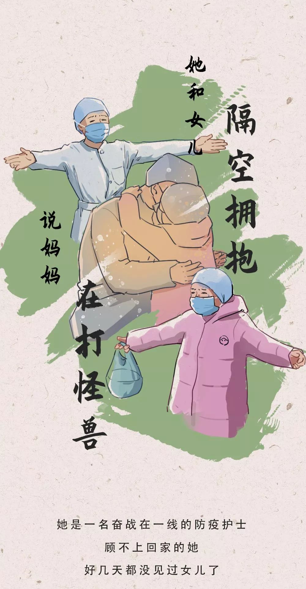 【疫情疫情,疫情疫情以后】