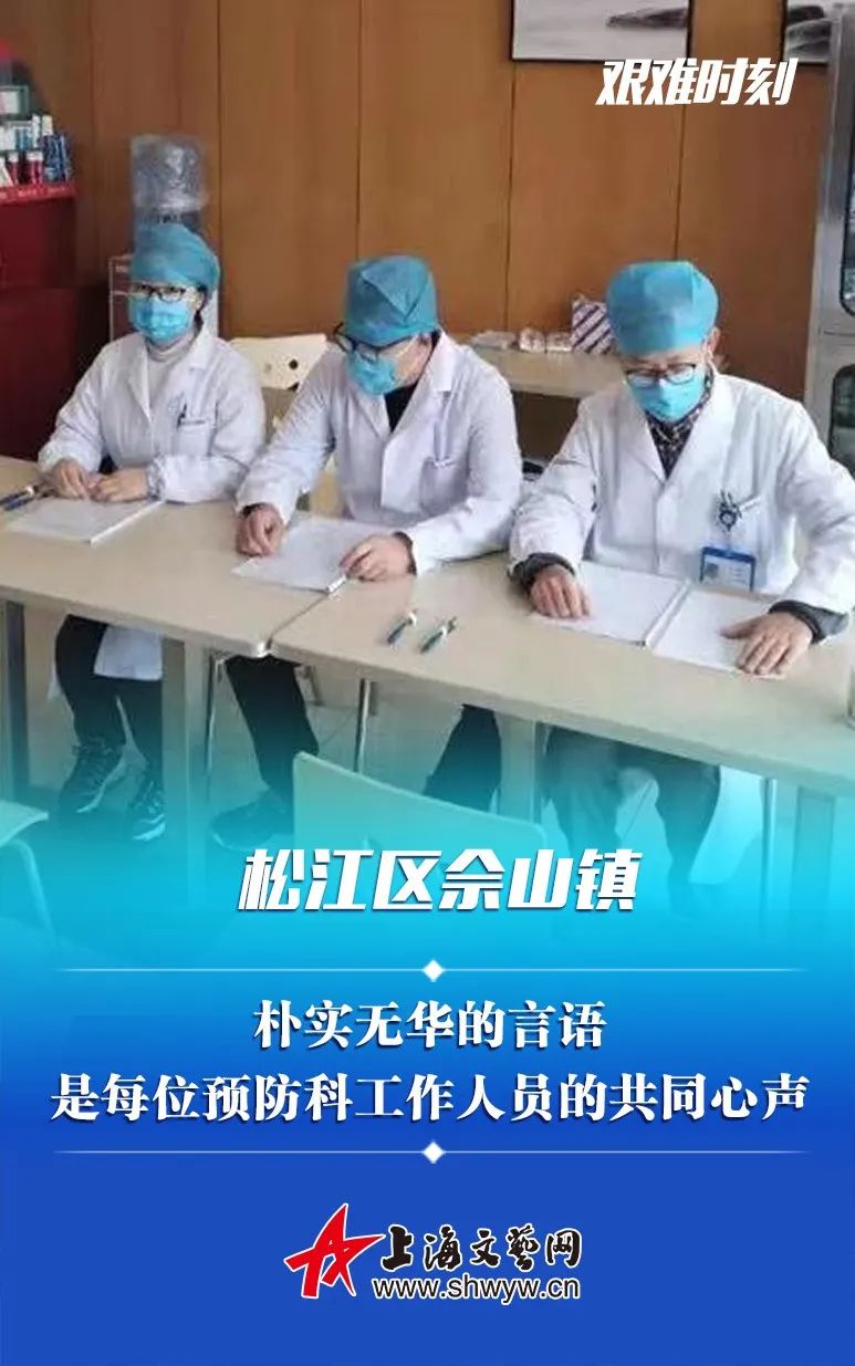 【松江疫情,松江,疫情】 【松江疫情,松江,疫情】