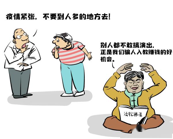 疫情啥时候结束的幽默说说搞笑(疫情什么时候结束?想见的人都换了八个了) 疫情啥时候结束的幽默说说搞笑(疫情什么时候结束?想见的人都换了八个了)