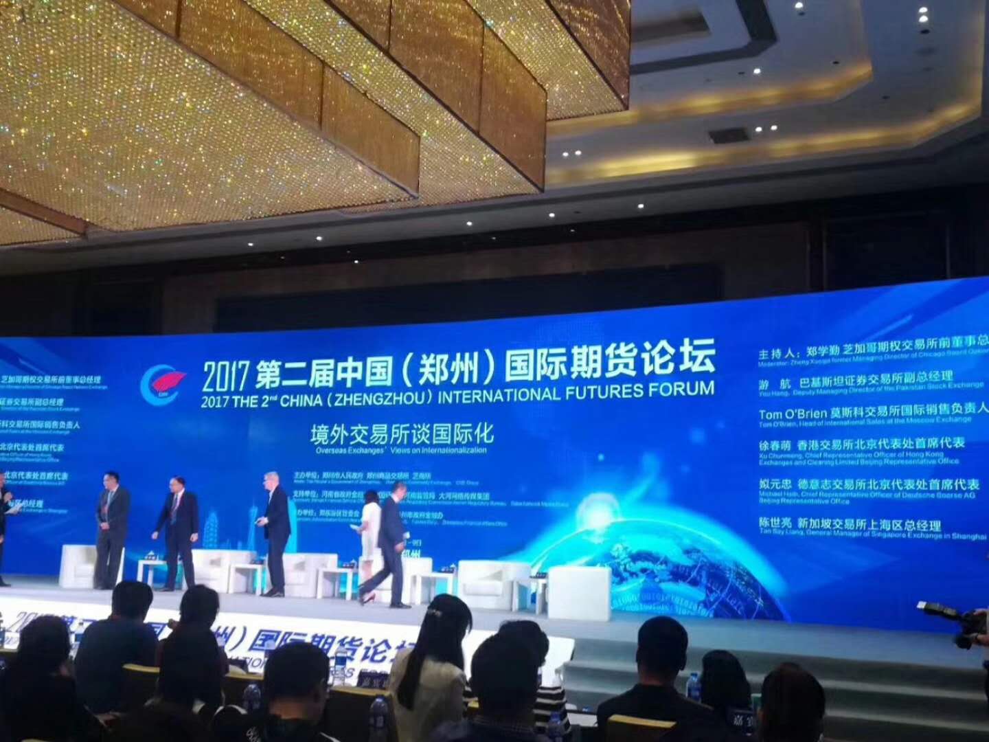 【宁波期货最新行情/宁波期货公司有哪些】