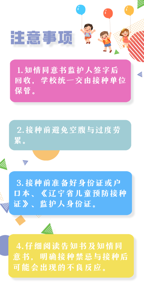 【疫情好久开始的新冠,新冠疫情几几年开始的】