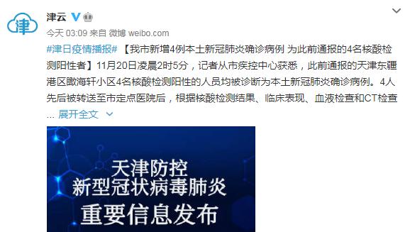 期货行情6.23:期货行情金投网