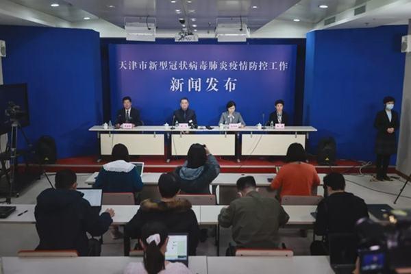 【天津疫情今天最新消息,天津疫情最新动态】