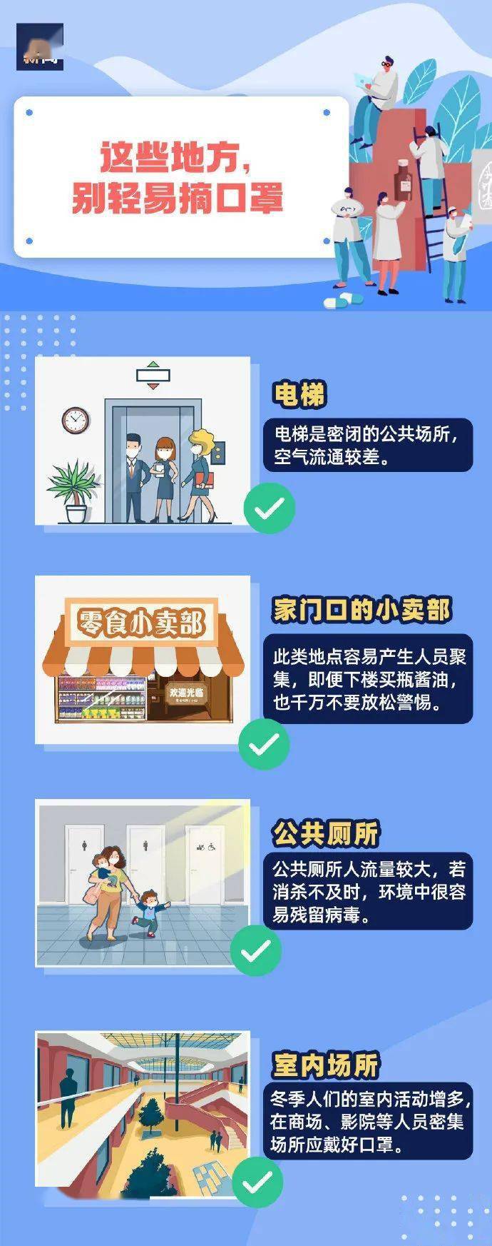 天津今日疫情报告（天津今日疫情通报今日新增病例）