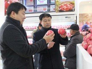 期货苹果行情价格/期货苹果今天走势分析