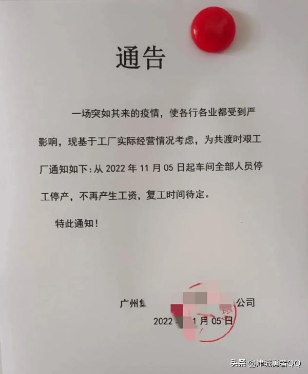 疫情如何/疫情如何预防措施