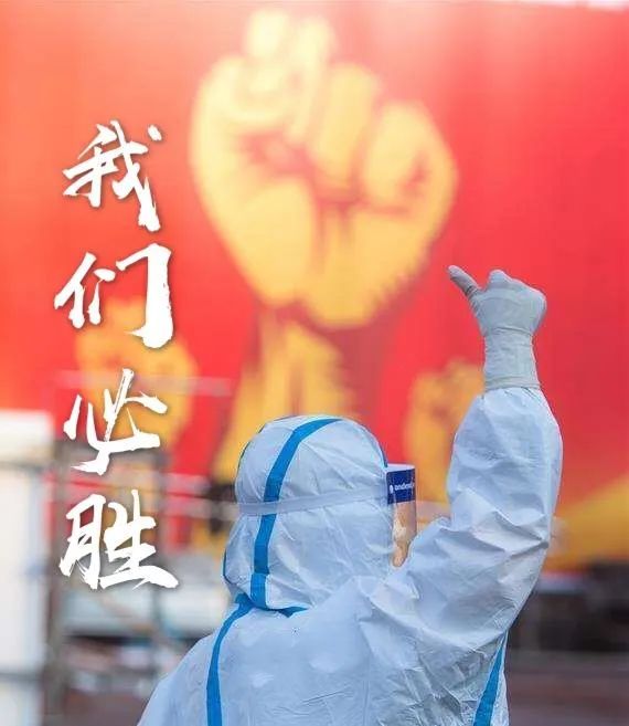 疫情全面胜利:疫情防控夺取全面胜利的句子 疫情全面胜利:疫情防控夺取全面胜利的句子