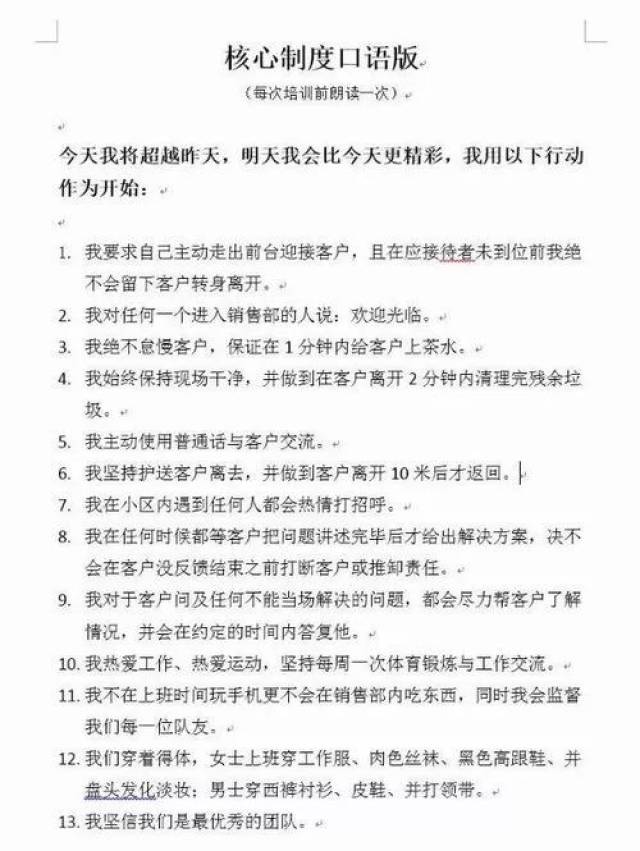 了解疫情认识疫情作文/疫情的认识和感想