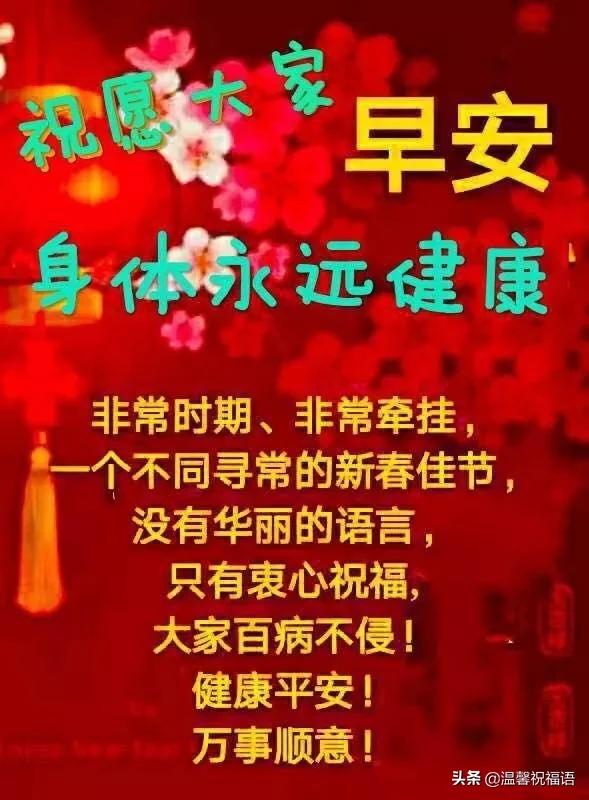 疫情是2020年到哪天结束的（2020年疫情大概什么时候会结束）