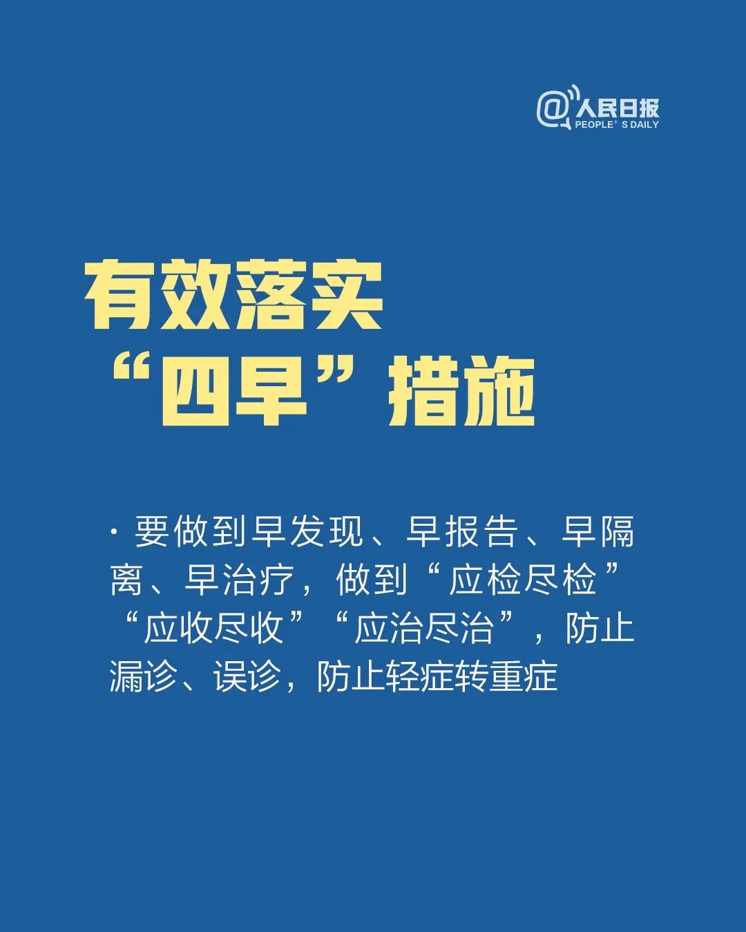 疫情怎样算结束了呢/疫情怎样算结束了呢知乎